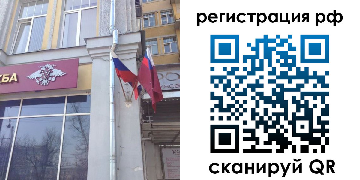 прописка от собственника в Дегтярске
