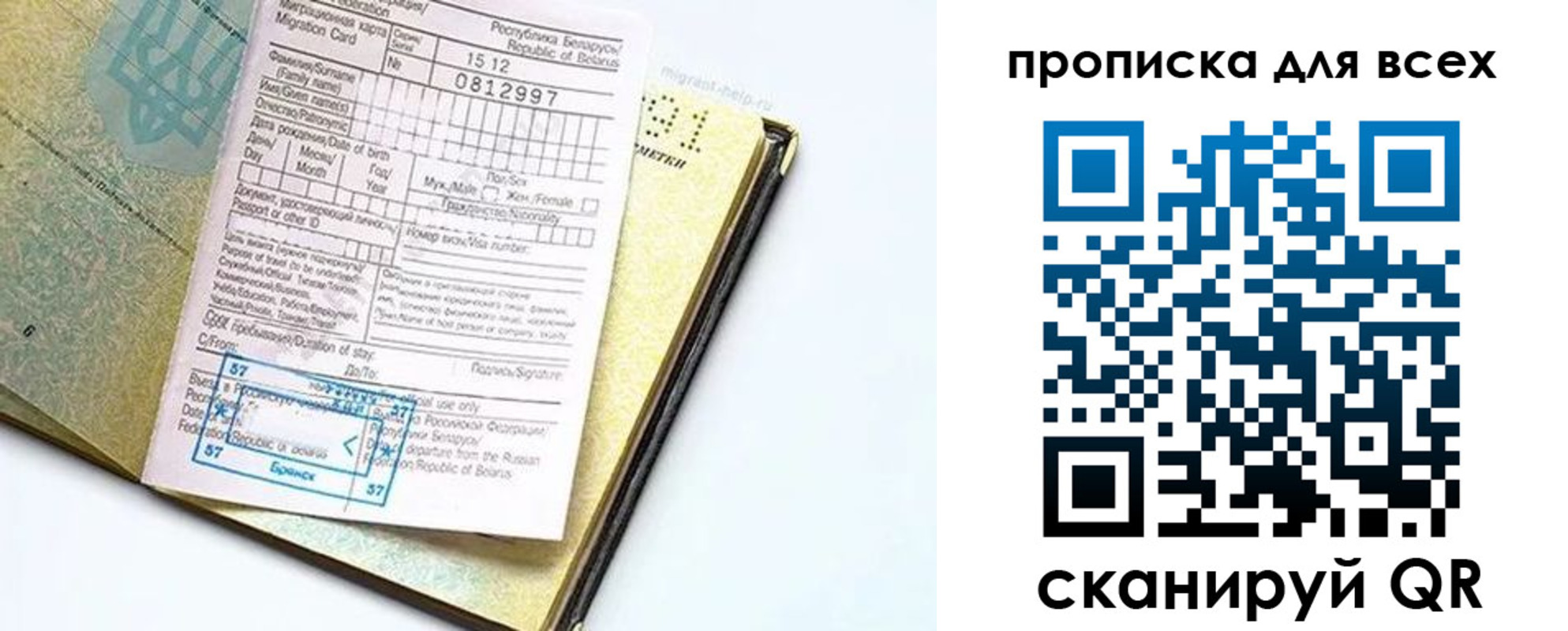 пропишу в квартире в Дегтярске