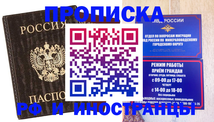 временная регистрация госуслуги в Дегтярске