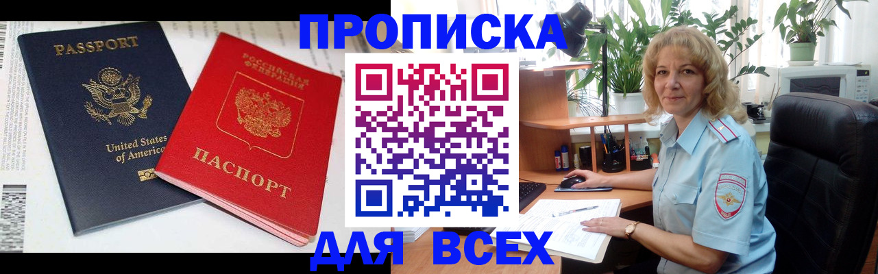 форма 3 в Дегтярске